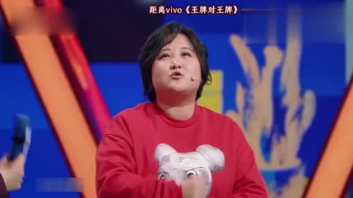 贾玲回归《王牌对王牌》第九季，沈腾缺席引热议