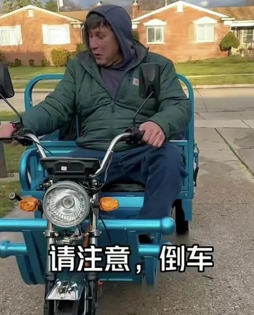 美国人喜欢的三蹦子可能要断货了？