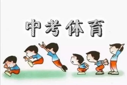 体考来临，练好字真的能改变命运吗？
