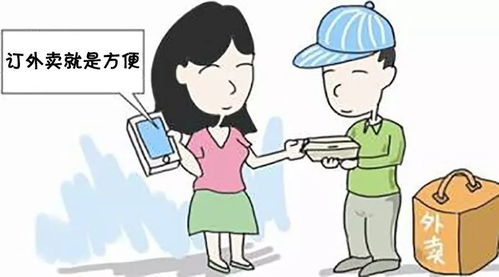 年轻人受够外卖后，上门做饭成新潮流