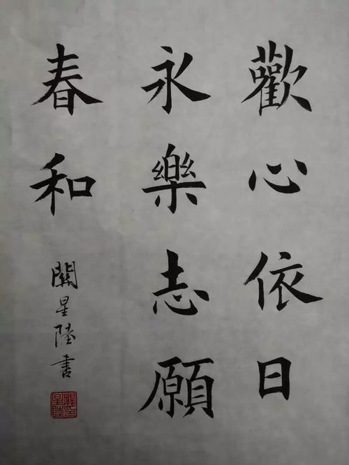 大舅的书法天赋：从乡村少年到书法家的故事