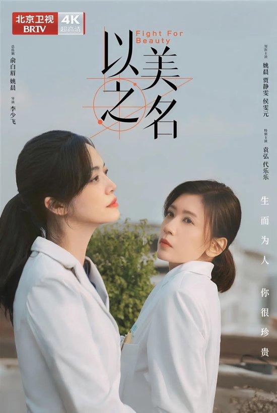 抖音上的超清晰超丰富超美好：一场视觉与文化的盛宴