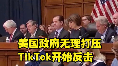 又见无理打压！美国政府拟对停靠港口的中国船只额外收费