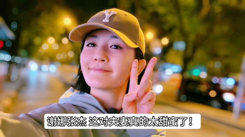 谢娜骑车到鸟巢给张杰送花：爱情的另一种浪漫