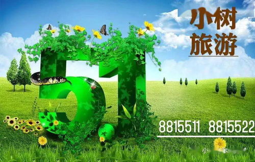 绿芽5班《快攻乐》五下第5单元习作：一场关于成长的奇妙旅程