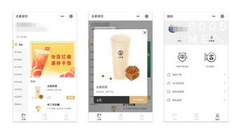 古茗与崩坏星穹铁道联名引发大排队，小程序崩溃背后的故事