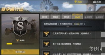 三角洲S4赛季3x3速通攻略：从菜鸟到大神的蜕变之路