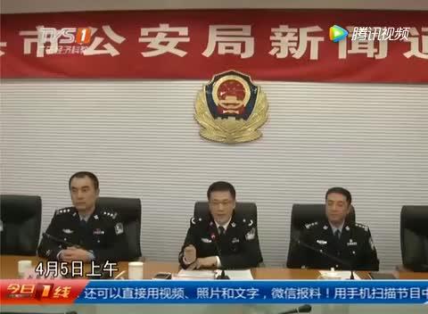 警方通报湖南机场董事长涉嫌性侵事件始末