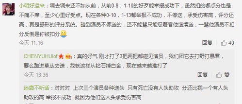 举报同事出卖情报的“正义使者”为何把自己举报成了处分对象？