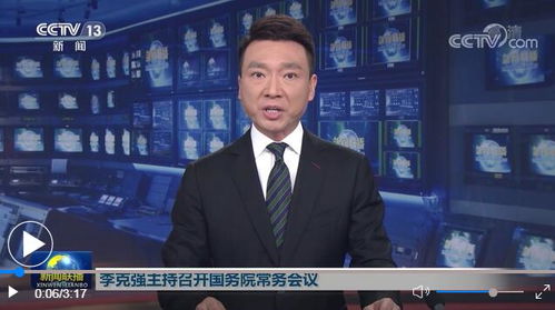 稳就业、促经济，李强总理主持下的新举措