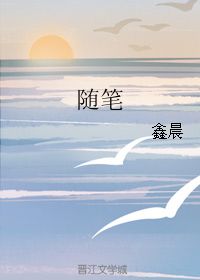 晨曦随笔：与我一同迎接清晨的温暖时光