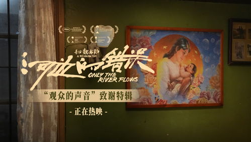 余华：要相信前面还有运气，人生如书再活一次