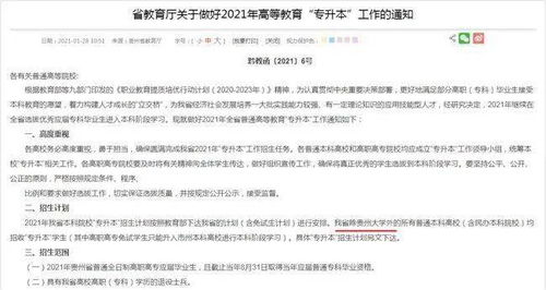 从网瘾少年到中南大学研究生：逆袭之路的酸甜苦辣