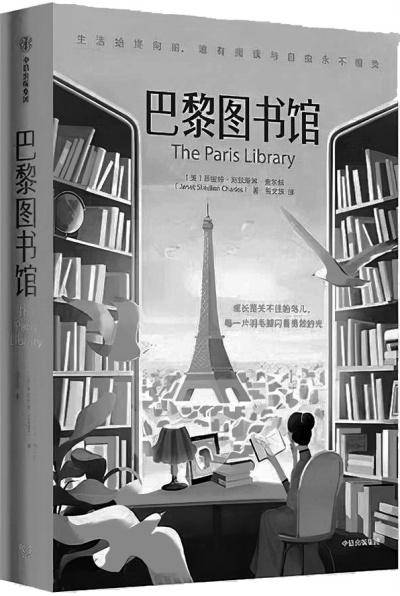 图书馆：事业人的深夜避难所