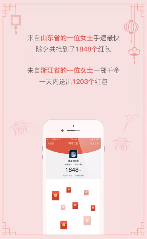 女子用250元侮辱性红包付抚养费：一场亲情与金钱的较量