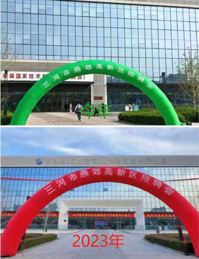 三河商户牌匾换色风波：政府承诺承担费用，背后真相如何？