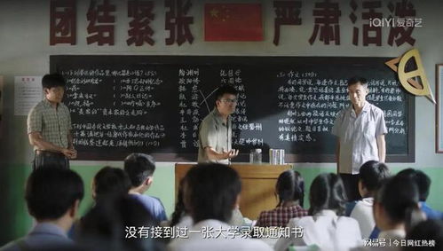 《蛮好的人生》首播口碑：孙俪董子健联手演绎都市奋斗