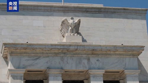 特朗普再批鲍威尔：为何他坚持认为美联储主席应尽早下台