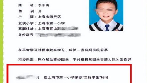 向市长递简历的学生：我不是第一个，也不会是最后一个