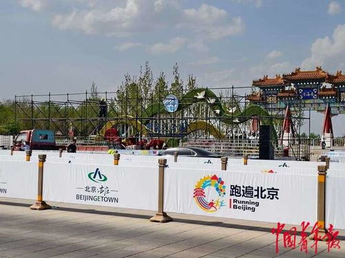 全球首个人形机器人半马起跑：人机共跑的未来已来