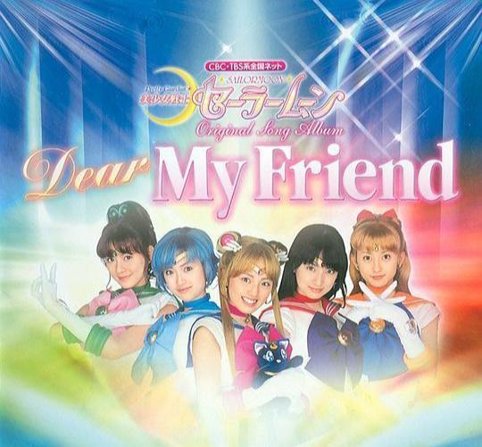 美少女战士真人版月野兔：颜值争议背后的真实故事