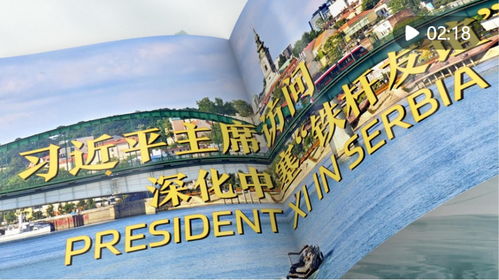 中柬友谊新篇章：柬埔寨热烈欢迎中国贵宾