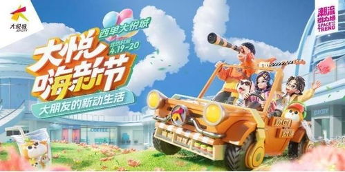 大朋友的新动生活：社交平台上的那些事儿