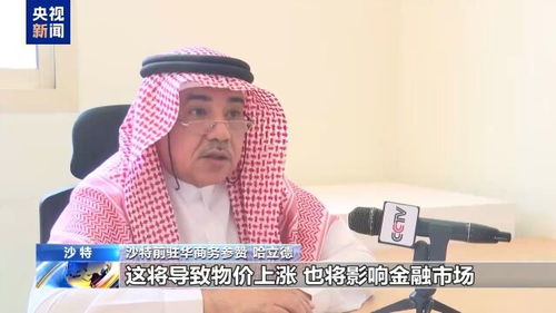 美关税政策：自食其果的美国经济