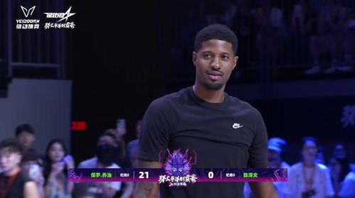 罗斯大战陈泽文：一场百分之战的热血较量