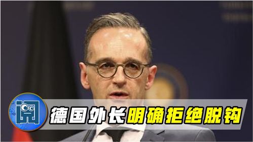 英国拒绝与中国脱钩，背后有何深意？