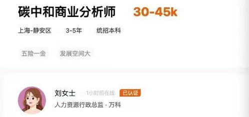 地产行业新岗位崛起：从投手到房产经纪讲师