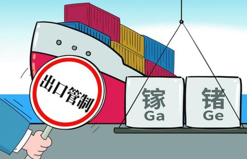 出口管制下的惊天走私案：稀有金属背后的隐秘交易
