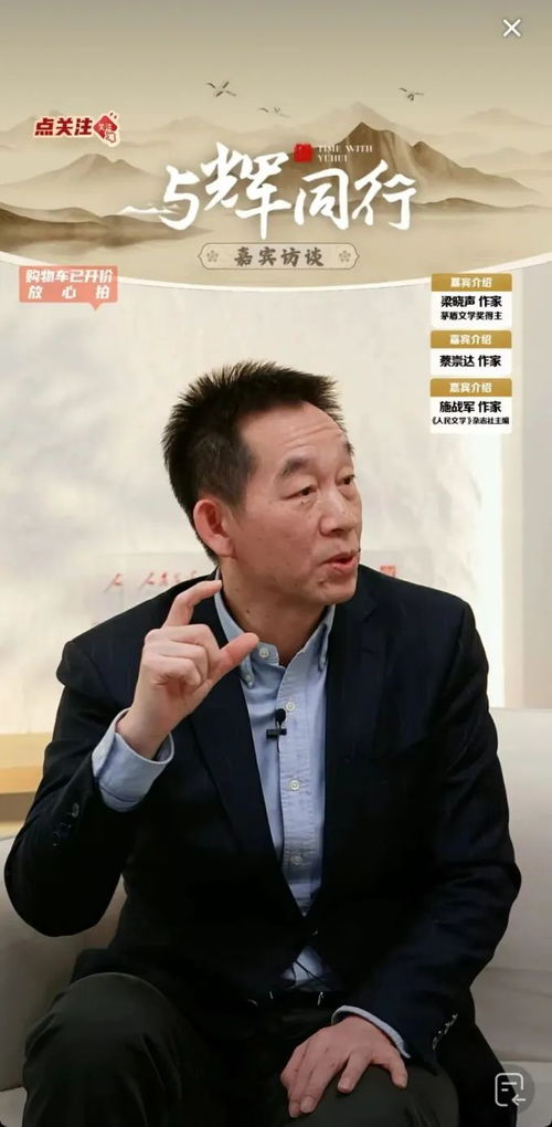 董宇辉首获人民文学奖：从直播间到文学殿堂的跨越