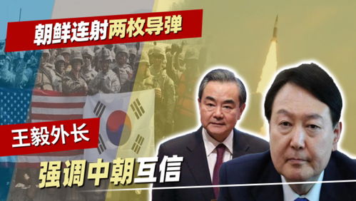 特朗普的俄乌和谈立场：从乐观到强硬