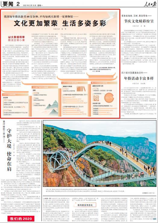 平均每两天新增一家“胖改店”，你会买单吗？