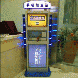 真相大揭秘：弥勒站手机免费充电插座高度引发的热议