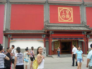 回忆北京之旅：一场与古都的深情对话