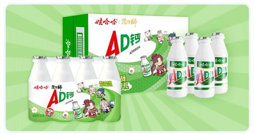 娃哈哈跨行做鞋，AD钙奶鞋走红！定价低于150元的秘密