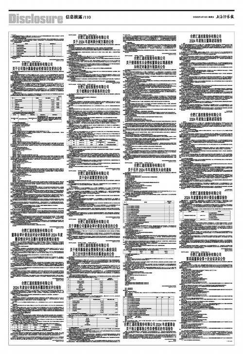 2025年的春天：我与简书的奇妙相遇