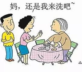 媳妇儿，我妈是你会喜欢你的