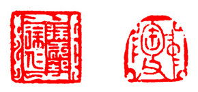 与辉同行：镜头下的非遗篆刻之美