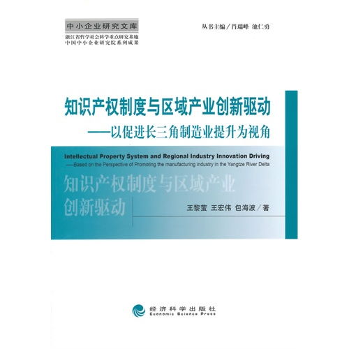 团体标准：创新驱动高质量发展的关键力量