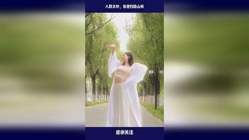 人群太吵了，我想归隐山林：逃离喧嚣的内心独白