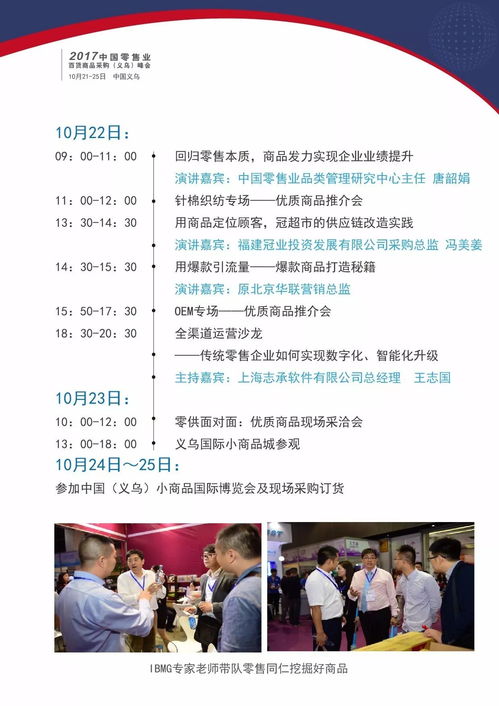 考察供应商时，这些细节你真的注意到了吗？