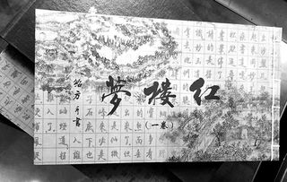 八旬老人手抄四大名著：用小楷书写一生的热爱