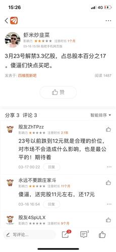 最多到周三，周末的疲惫感就会消失！