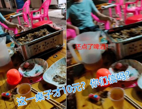 男子带10名女子吃烧烤逃单，事后嚣张回应：就不给钱！