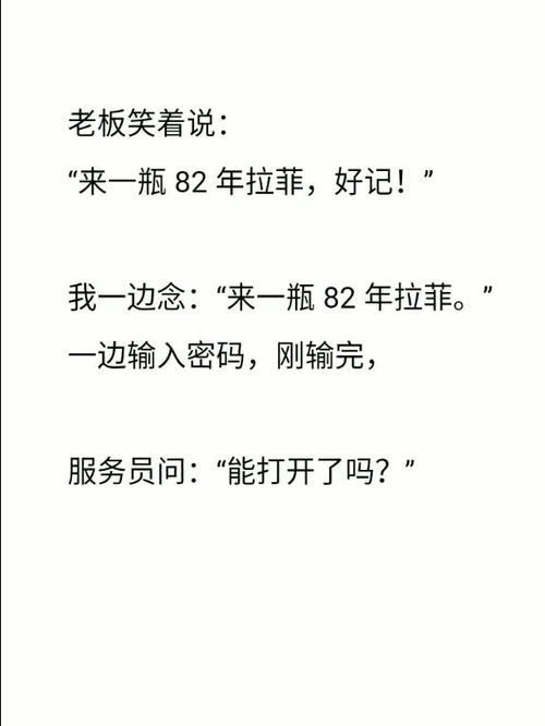 如何轻松记住自己的密码？这些方法让你告别遗忘
