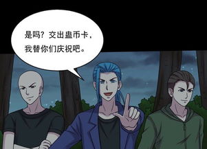 520的股市陷阱：一个普通人的投资血泪史