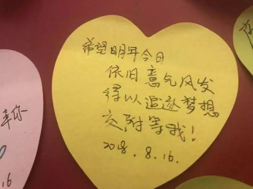 今天的自己很快乐：平凡中的小确幸